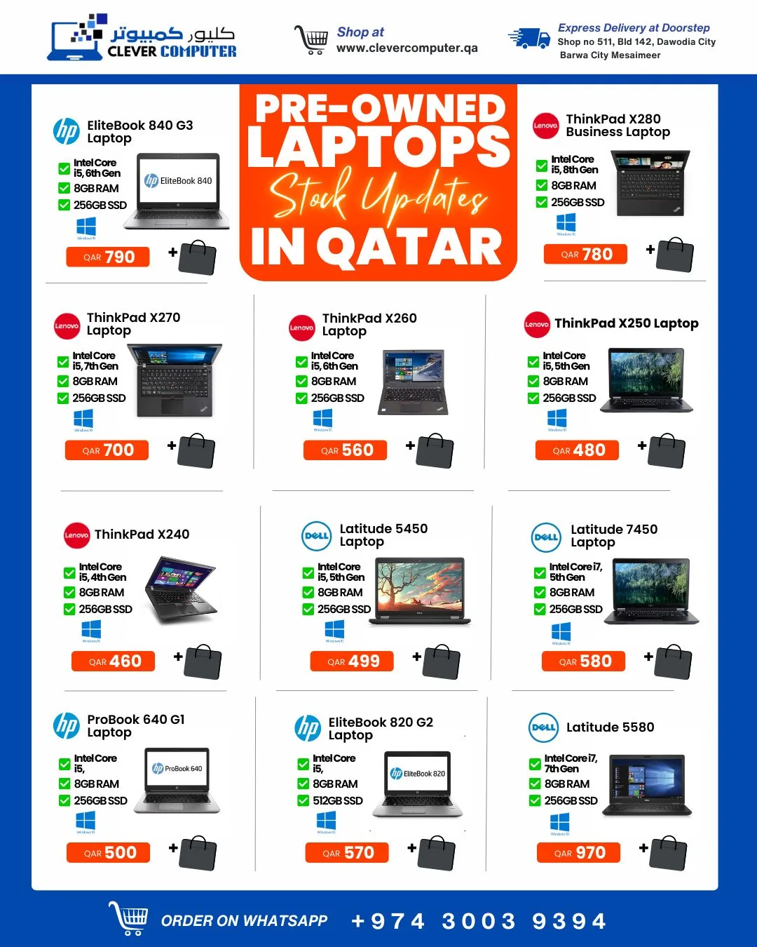 Best Deals on Pre-Owned Laptops in Qatar – Lowest Prices!